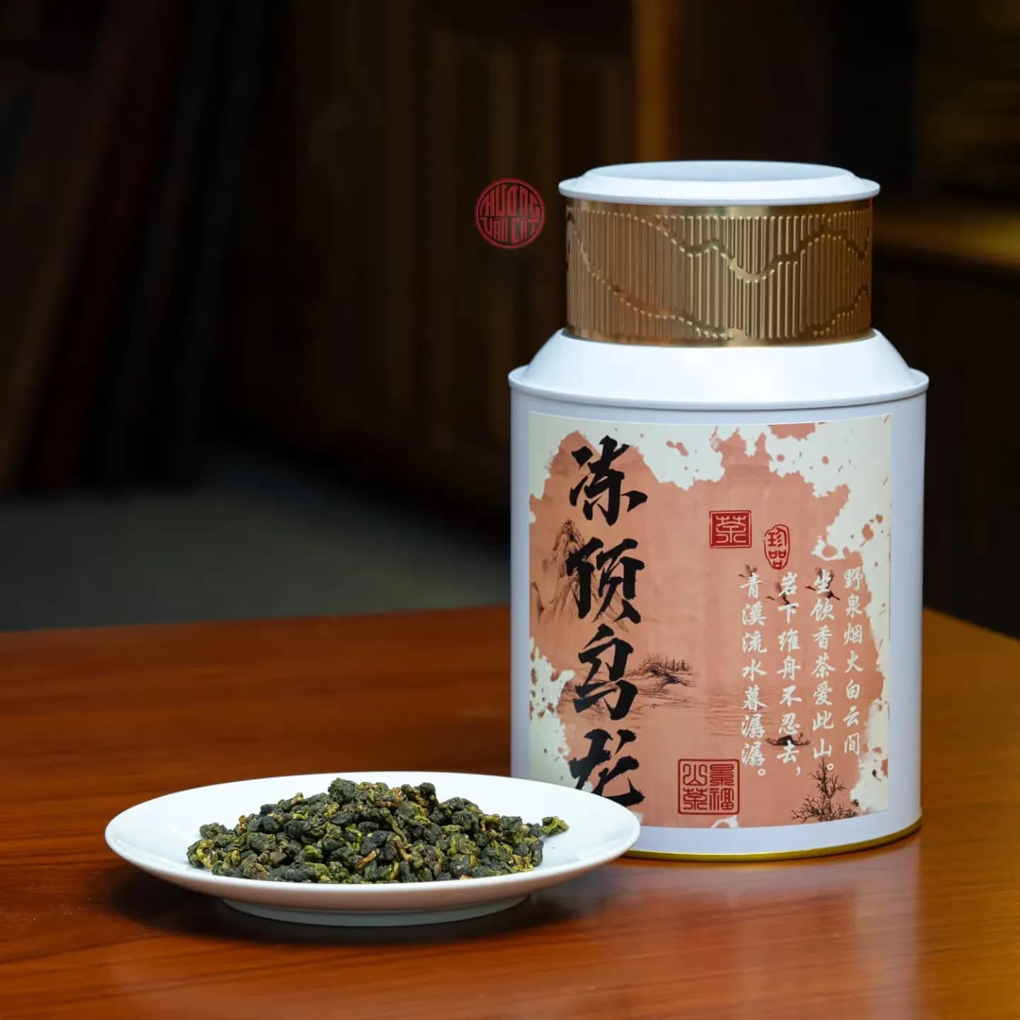 TRÀ OLONG NÚI CAO ( 200GRAM) 