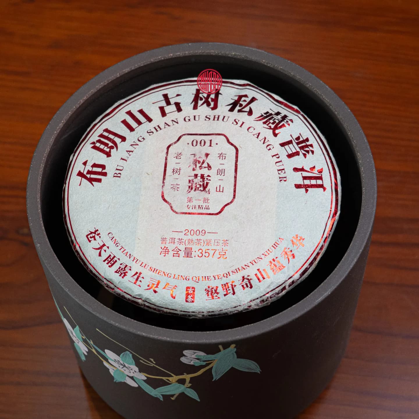 HŨ TRÀ TỬ SA CAO CẤP CHỨA TRÀ PHỔ NHĨ ( Chứa 7 bánh trà ) thumbnail 4