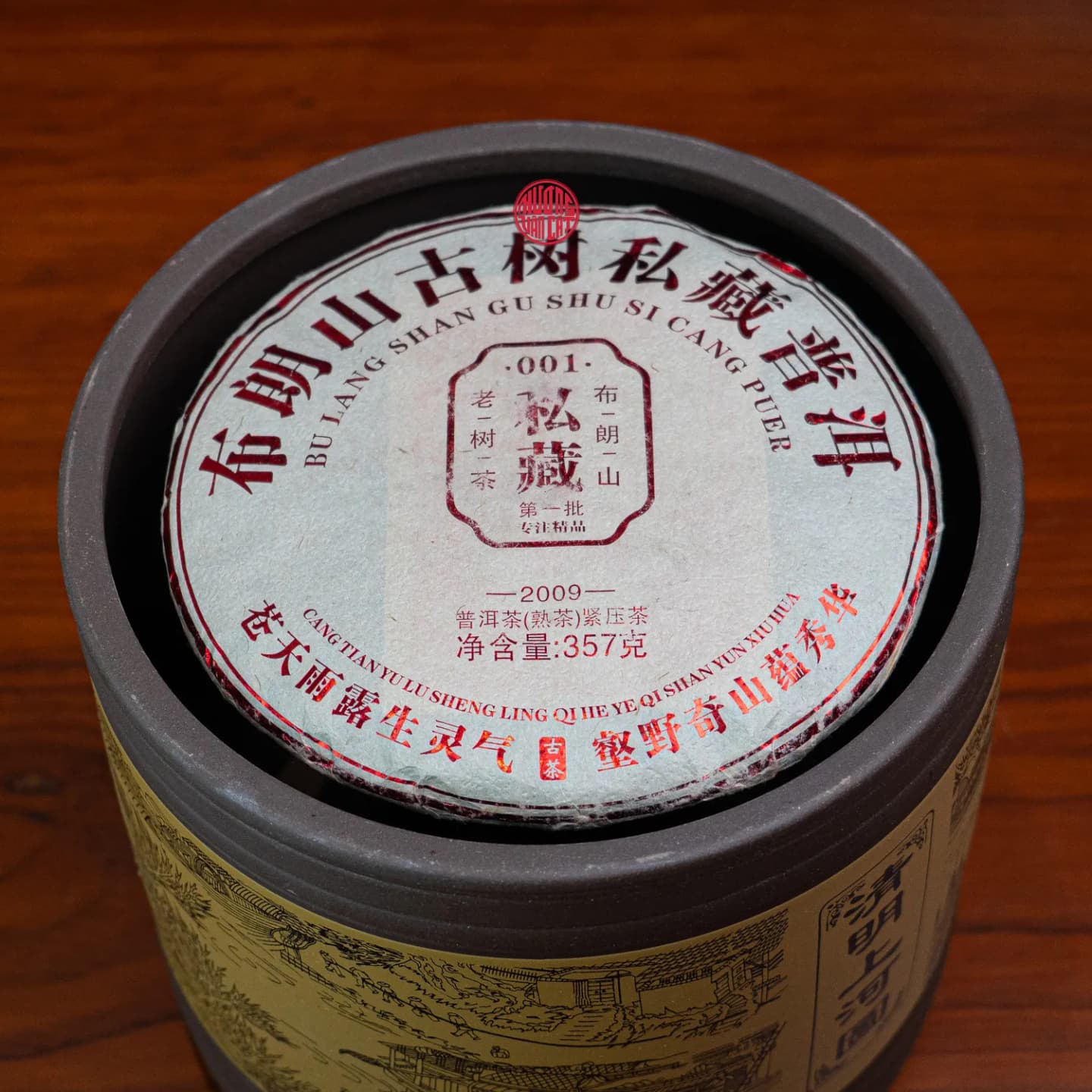 HŨ TRÀ TỬ SA CAO CẤP CHỨA TRÀ PHỔ NHĨ ( Chứa 7 bánh trà ) thumbnail 4