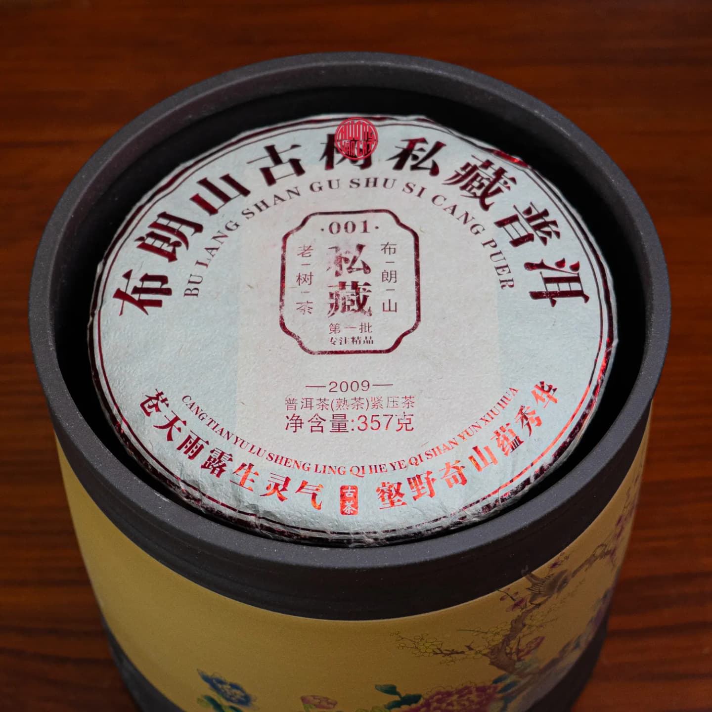 HŨ TRÀ TỬ SA CAO CẤP CHỨA TRÀ PHỔ NHĨ ( Chứa 7 bánh trà ) thumbnail 4