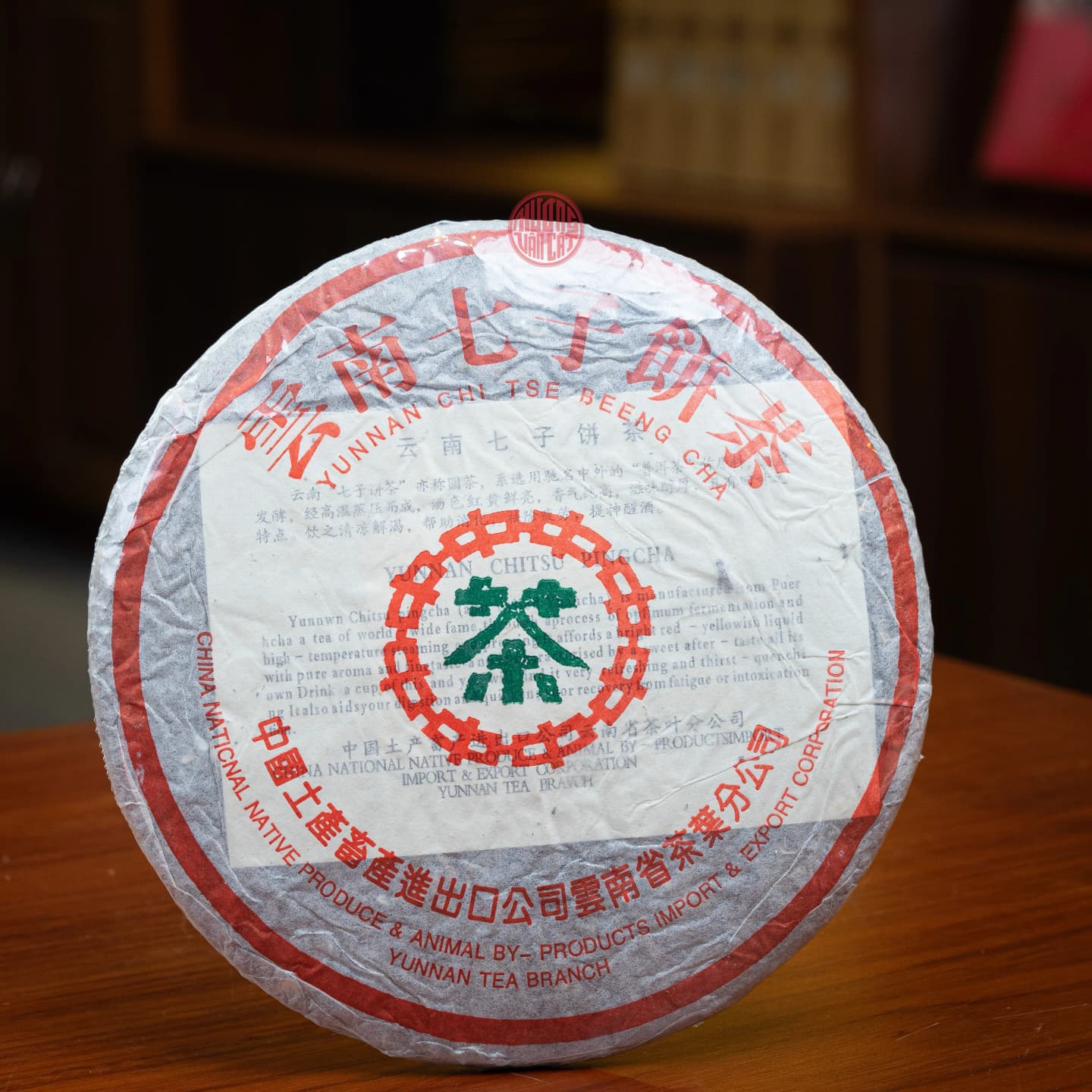 TRÀ PHỔ NHĨ SỐNG CỔ ĐIỂN MẠNH HẢI 8582 (357gram)