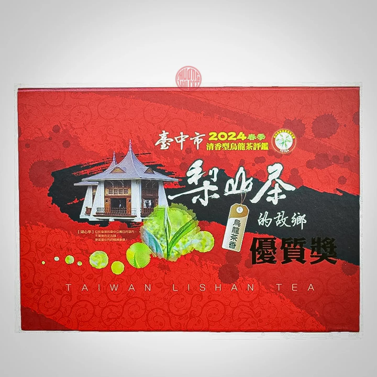 TRÀ OLONG ALISHAN ĐÀI LOAN CAO CẤP ( 300GRAM)  thumbnail 4