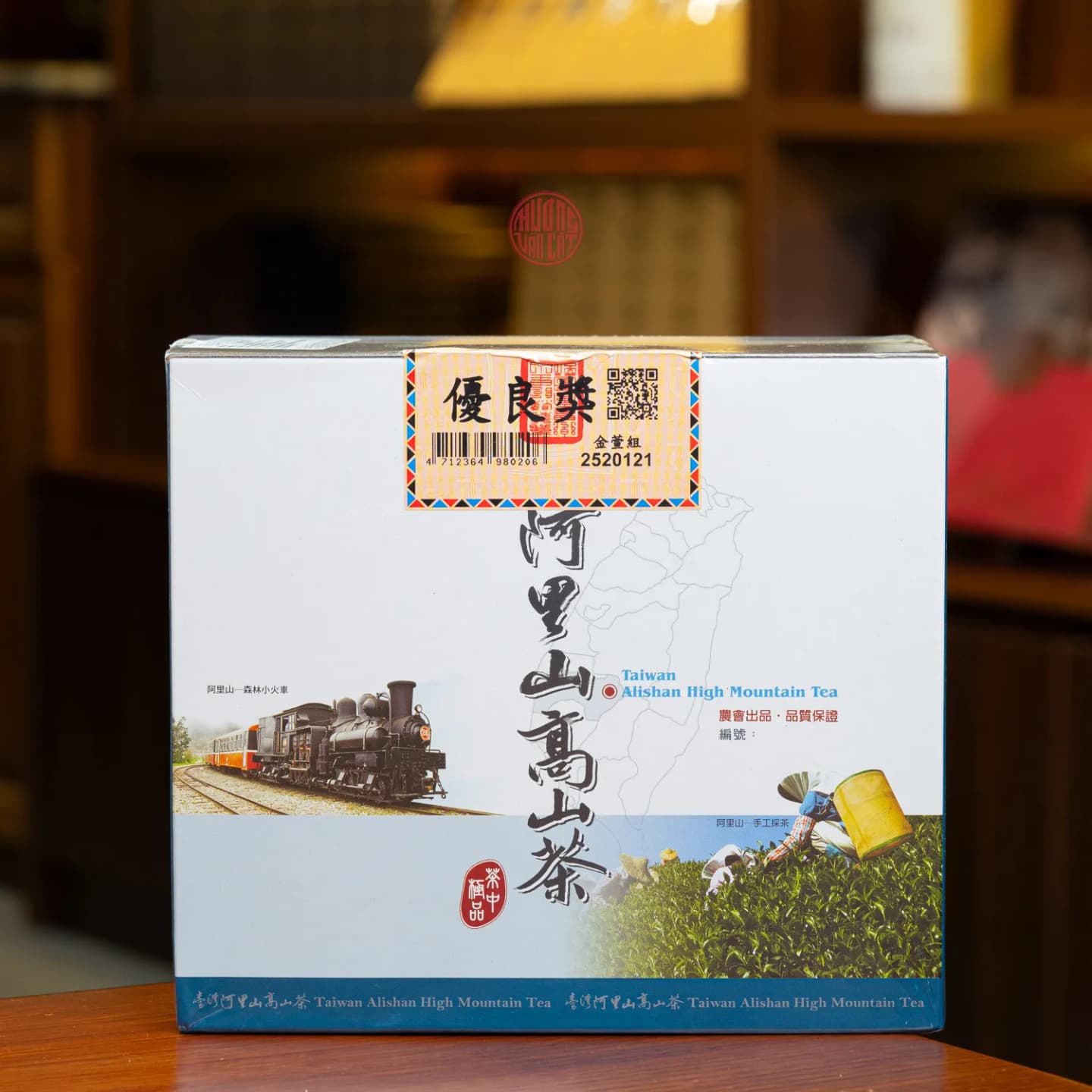 TRÀ OLONG ALISHAN ĐÀI LOAN NÚI CAO ( 600GRAM)  thumbnail 2