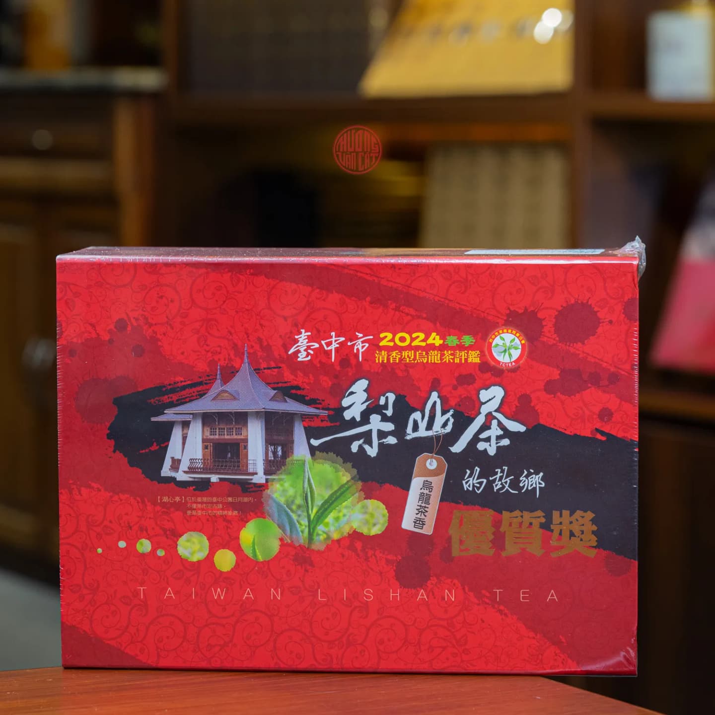 TRÀ OLONG ALISHAN ĐÀI LOAN CAO CẤP ( 300GRAM)  thumbnail 3