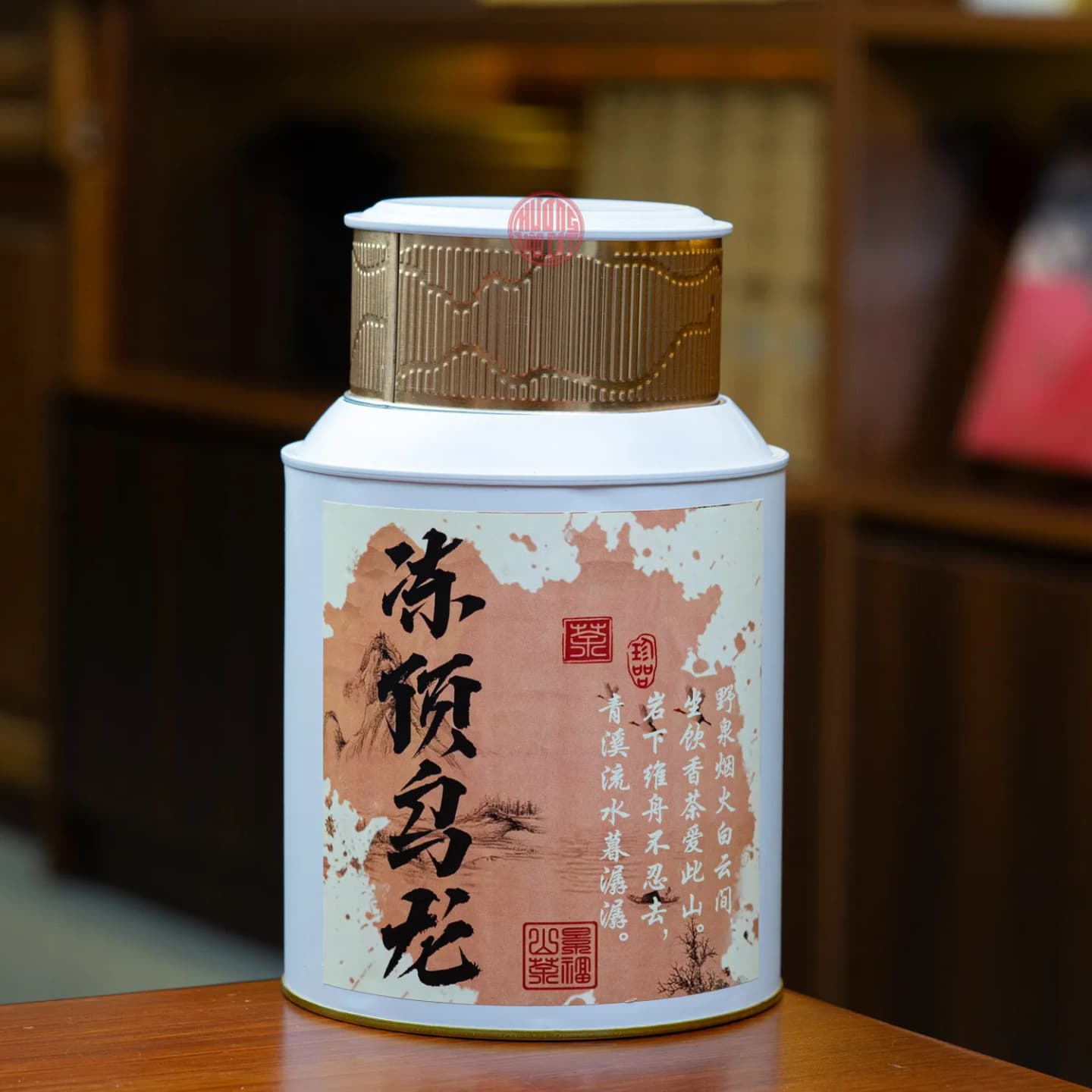 TRÀ OLONG NÚI CAO ( 200GRAM)  thumbnail 2