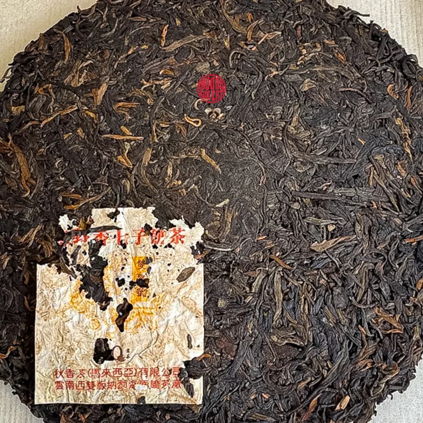 TRÀ PHỔ NHĨ SỐNG CỔ THỤ HIỆU SONG SƯ 2004 HIẾM (357g) thumbnail 5