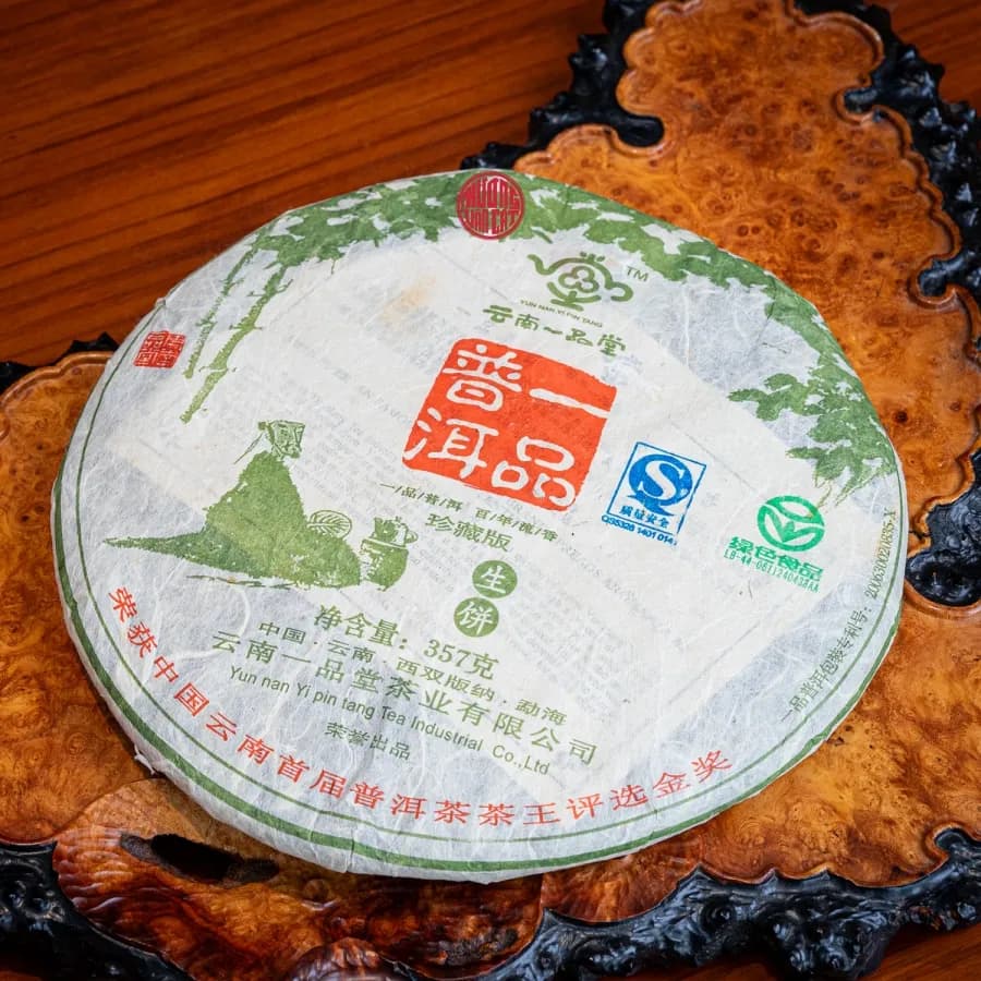 TRÀ PHỔ NHĨ SỐNG VÂN NAM NĂM 2008 (357g) thumbnail 4