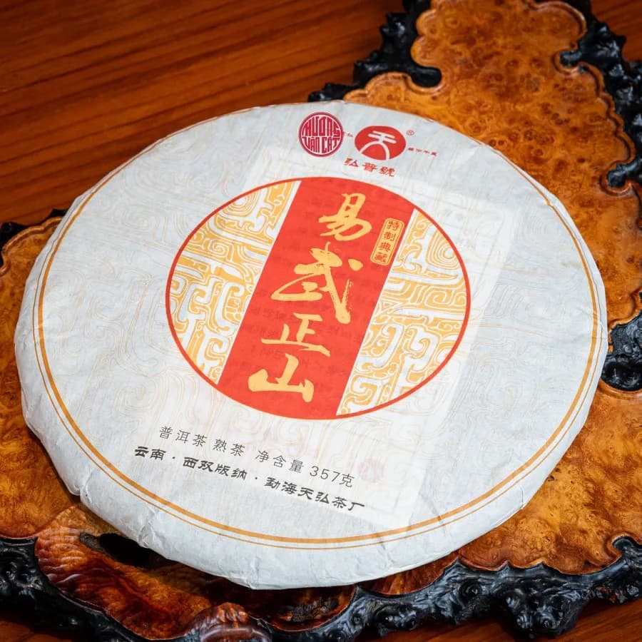 TRÀ PHỔ NHĨ CHÍN VÂN NAM LÃO BAN CHƯƠNG (357g)  thumbnail 4