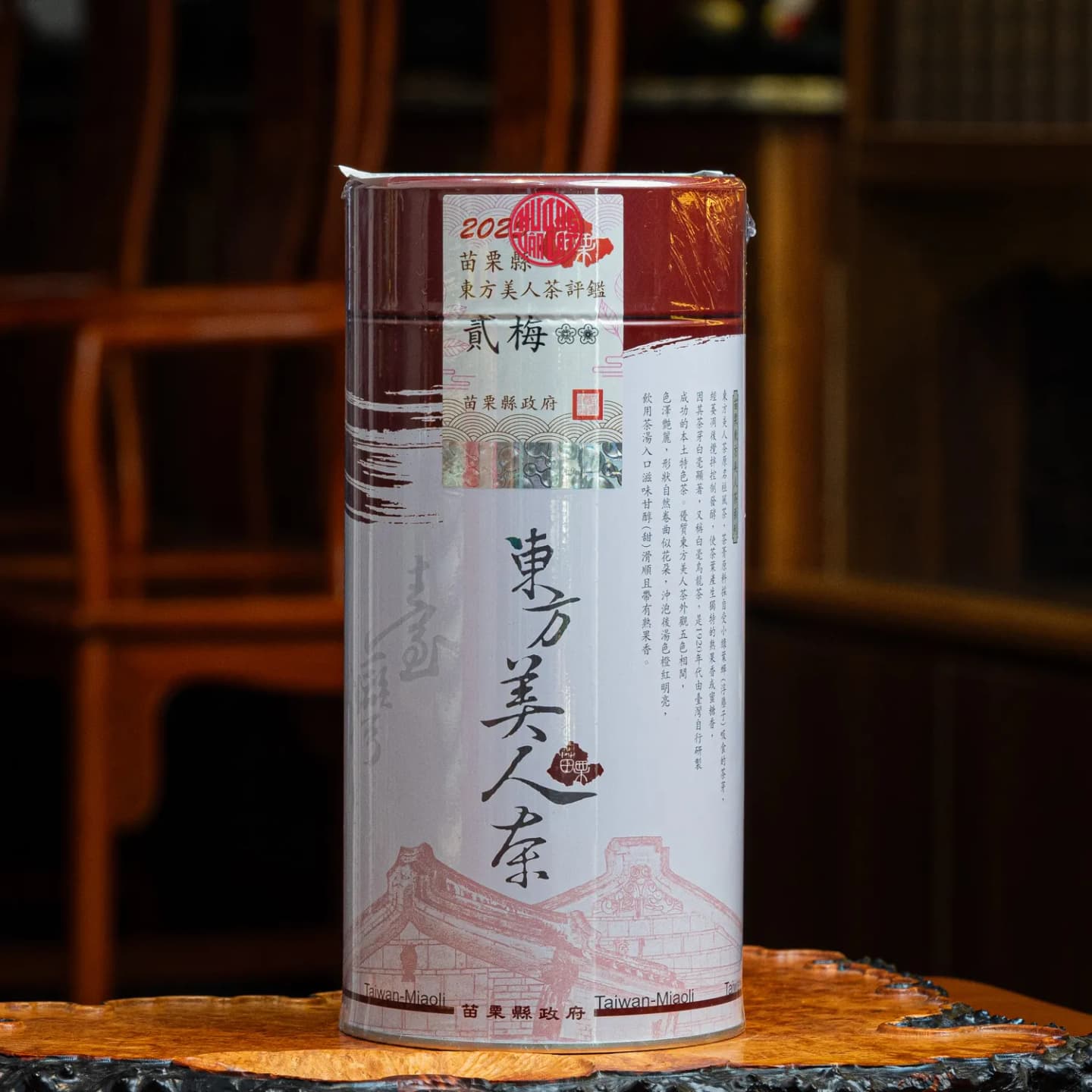 TRÀ OLONG ĐÔNG PHƯƠNG MỸ NHÂN ĐẶC BIỆT (150GRAM) thumbnail 2