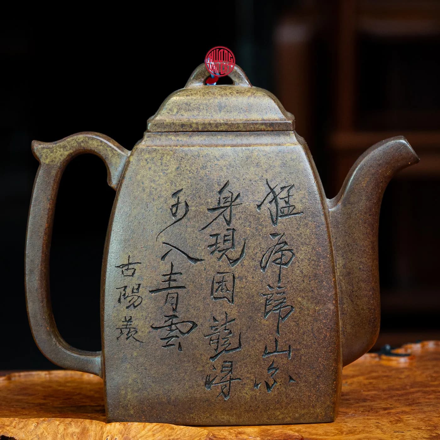 ẤM TRÀ TỬ SA HỔ UY HỎA BIẾN ( 450ml ) thumbnail 3